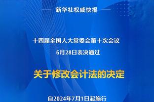 名场面诞生！迪亚斯速度生吃超车奥布拉克破门！